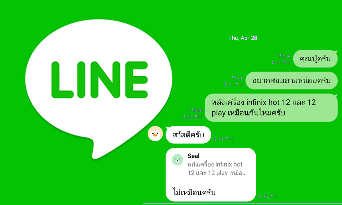 Line and Number Filtering: Mastering the Future's Secret Weapon